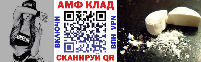 купить наркотик  Олонец  Amphetamine 98% 