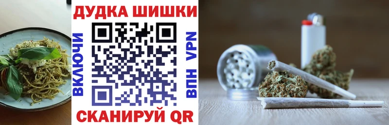 Cannafood конопля  KRAKEN tor  Олонец  купить закладку 