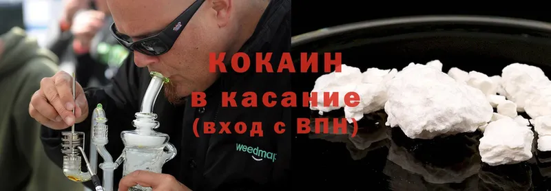 Cocaine 99%  Олонец 