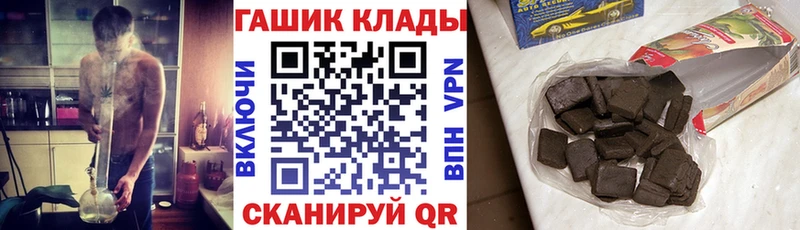 ГАШ hashish Олонец