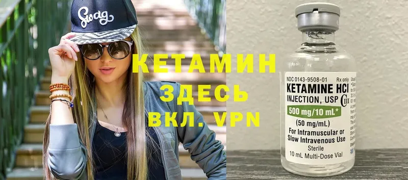 КЕТАМИН ketamine  дарнет шоп  darknet Telegram  Олонец 