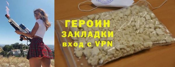 героин Магас