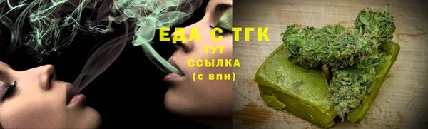 героин Магас