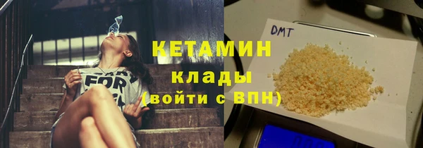 альфа пвп VHQ Липки