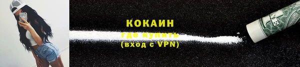 героин Магас