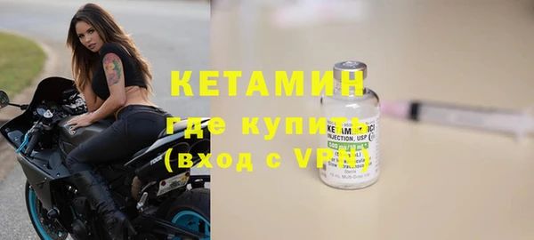 мяу мяу кристалл Лиски