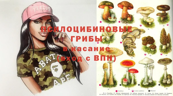 альфа пвп VHQ Липки