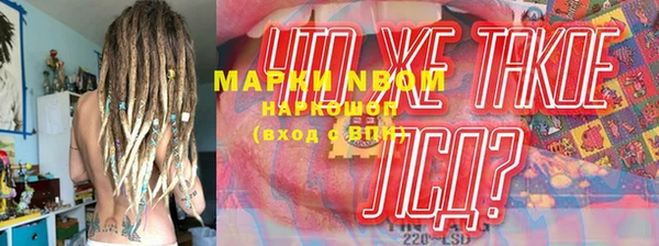 меф Лихославль