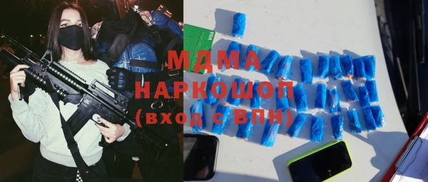 героин Магас