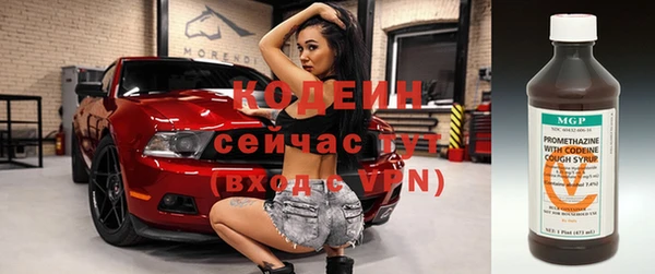 героин Магас