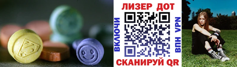 ЛСД экстази ecstasy  Олонец 