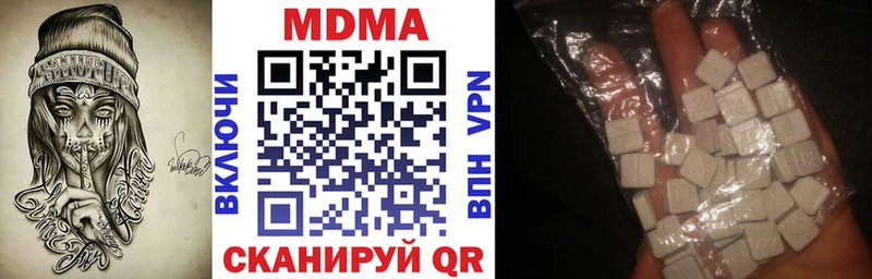 МДМА VHQ  Олонец 