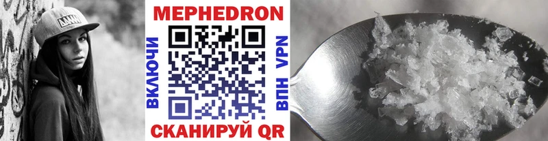 МЯУ-МЯУ VHQ  как найти наркотики  Олонец 