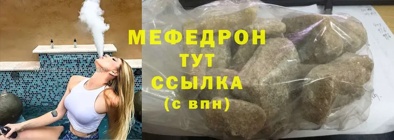 МЕФ mephedrone  Олонец 