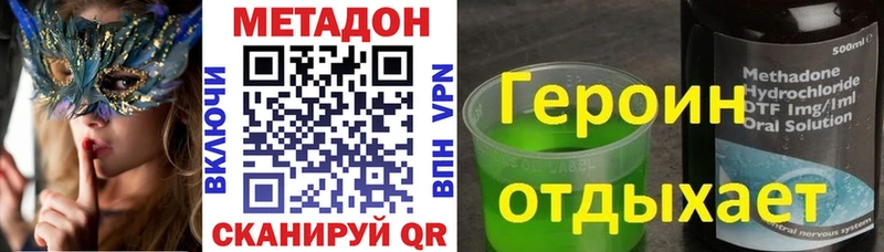 МЕТАДОН мёд Олонец
