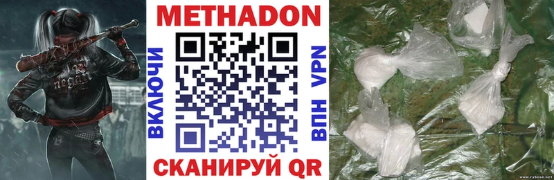Метадон кристалл  это какой сайт  Олонец 