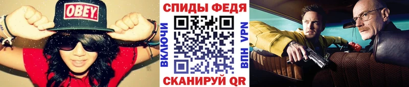 Метамфетамин пудра Олонец