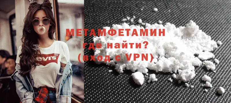 МЕТАМФЕТАМИН винт  Олонец 