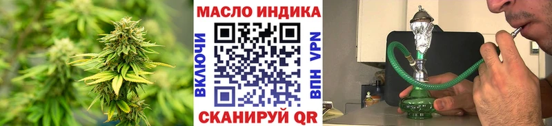 ОМГ ОМГ зеркало  Олонец  ТГК THC oil 